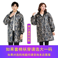 Камуфляжный, длинный, средней длины