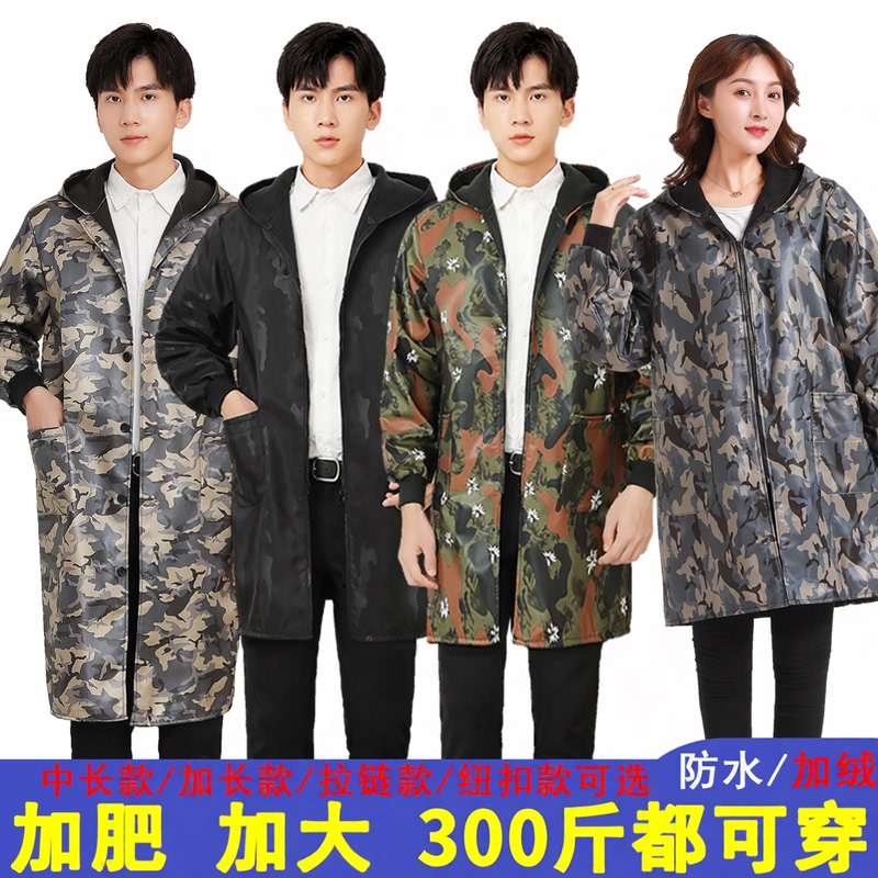 Fleece-Lined Oversized Winter Long Waterproof Work Coat Labor Protection Workwear 150kg Work Jacket for Men