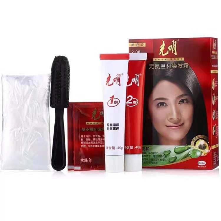 94g German Henkel bright hair dye cream multi-color professional white hair dye hair dye cream for men and women