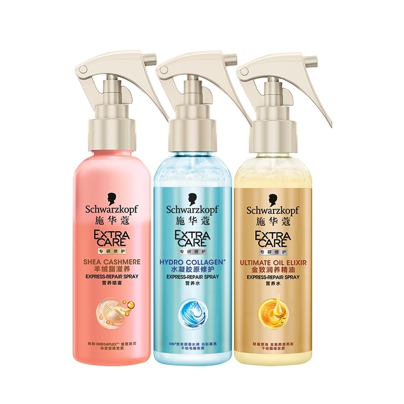 Schwarzkopf Nutrient Water 150ml smoothes frizz free-wash repair and smooth hair spray moisturizing hair care essence