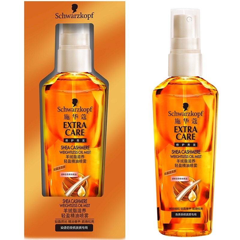 Schwarzkopf Nutrient Water 150ml Leave-in Conditioner Spray Anti-Frizz Hair Care Essential Oil Official Website Repair Essence