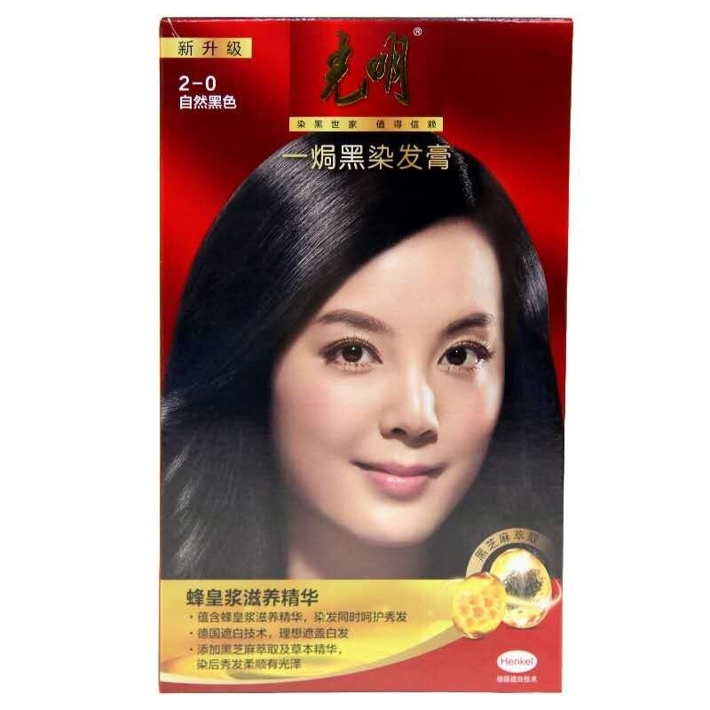 Bright hair dye hypoallergenic hair dye cream one baked black natural black male and female hair dye cream 94g228g whitening and complementary color