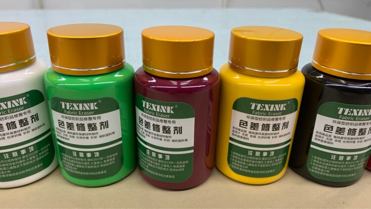 Eco-Friendly Color Difference Correction Agent, Special Non-Fading Pigment for Color Restoration and Color Enhancement of Clothing Fabrics, Clothing Dyeing Raw Material Eco-Friendly Color Difference Correction Agent, Special Non-Fading Pigment for Color Restoration and Color Enhancement of Clothing Fabrics, Clothing Dyeing Raw Material