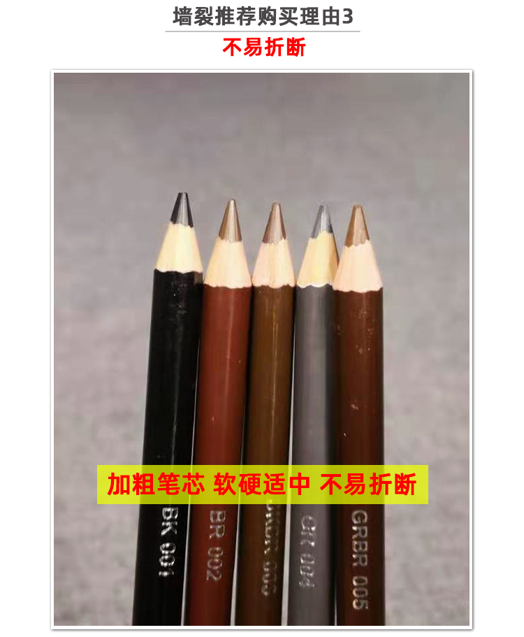 3 mảnh lụa mềm bạc gỗ lông mày bút chì nữ với đầu cọ bền không thấm nước không đánh dấu hai đầu cắt - Bút chì lông mày / Bột / Stick chì kẻ mày dạng xé