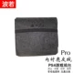 Sony PS4 slim Pro chủ nhà lót bụi che PS4 xử lý bảo vệ túi lưu trữ - PS kết hợp