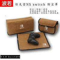 Nintendo Nintendo Switch NS máy chủ lưu trữ cơ sở bìa da lộn bụi xử lý trò chơi mui xe - PS kết hợp đầu sạc type c