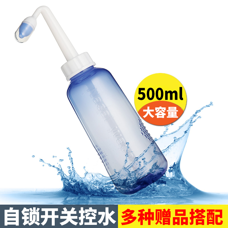 Flushing Nose Flush 0 9% 9% Salt Washed Nose Cleaner Adult Children Nasal Cleaning Nose Cleaner Nasal Salt Yoga Washout Pot