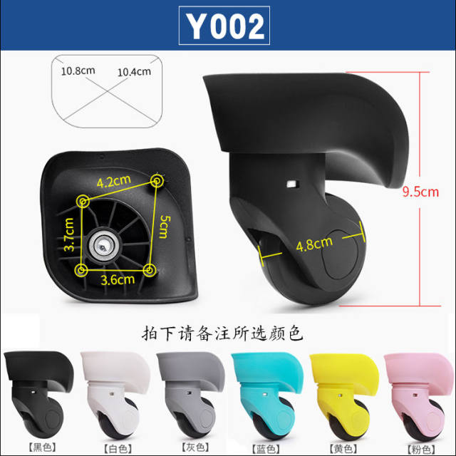 1-11 universal wheel silent wheel password box boarding case wheel suitcase wheel replacement trolley case roller