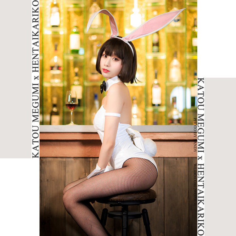 (City of Chiba) How to develop a passer-by heroine Cosplay cosplay Kato Megumi Sage Megumi bunny girl