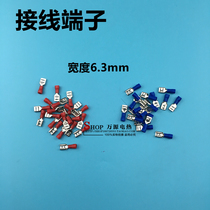 Wiring copper nose plug cold press terminal terminal terminal Post 6 3 plug with sheath wire connector