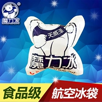 Пакет авиационного льда Tianwei High -Tech Magic Ice Pack Cold Compress Pharmaceutical Biological Ice Pack.