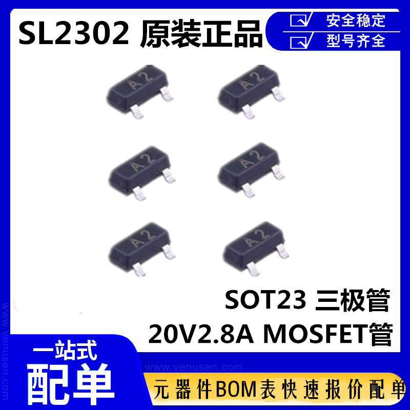 SL2302 Original Fit 20V 2 8A MOSFET Audion Field Effect Transistor Power IC Chip-Taobao