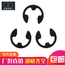 N1500 5133 American standard open retaining ring American standard E-type retainer American standard e-type retainer open retainer British standard retainer