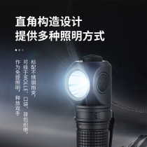 Naride P10 Glare Corner Flashlight Portable Red Blue Flash Emergency Lighting LED Waterproof Outdoor Inspection Lamp