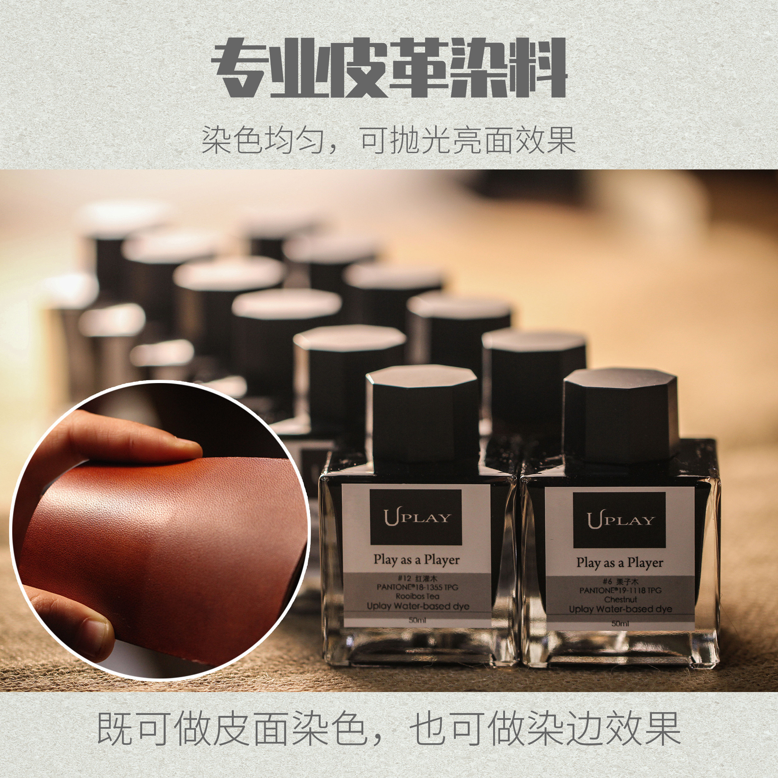 Aqueous Dye Leather Primary Color Plant Tannic Dyeing Upper Color Edge Dyeing Edge Sealing Side Liquid Handmade Leather diy