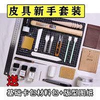 Набор инструментов ручной работы