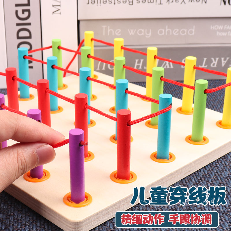 Young children threading board fine motor training Montessori teaching aids kindergarten educational thinking early education focus toys