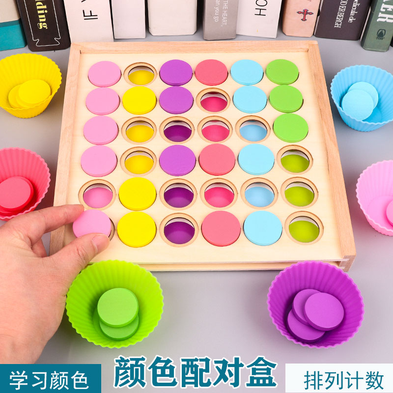 Montz Early Teaching Children to Know Color Recognition Payment Category Box Cognitive Training for Children