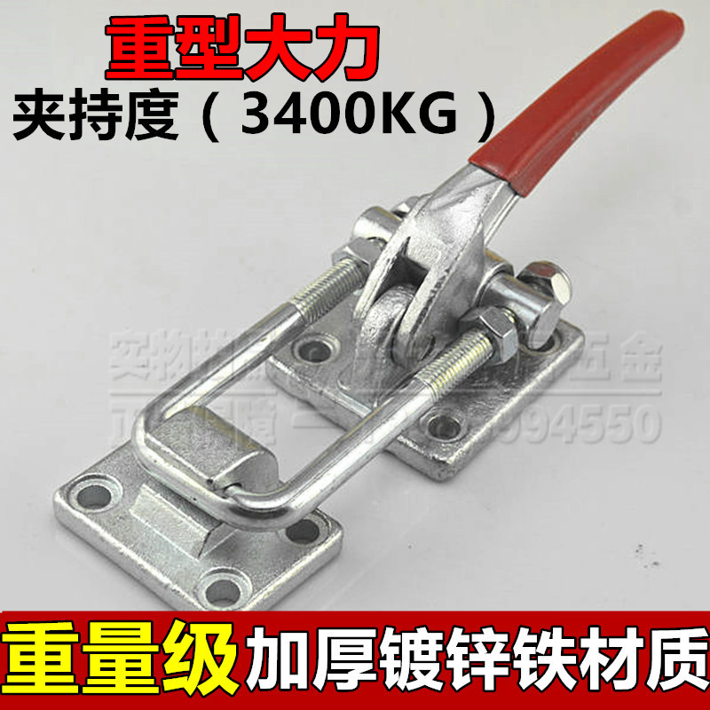 Quick Clamp, Door Latch Clamp, Heavy-Duty Lock, Clamping Buckle, Box Latch, Lock Clamp, Door Latch Quick Clamp