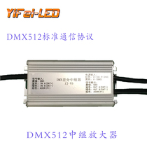  DMX512 Amplifier controller TTL Symphony controller AB signal amplifier special controller