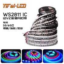  WS2811 Symphony LED light strip 12V 24V full color light strip 5050 lamp beads Marquee programmable soft light strip