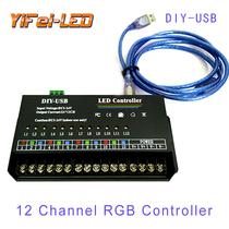  LED light dimmer 5V12V24V monochrome colorful 3-9-12-18-way self-programmable controller net red stairway
