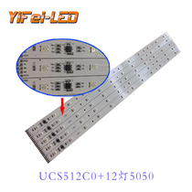  LED full color hard light strip line light PCBA module 36 lights 48 lights 60 lights 5050 Point control circuit board DMX512