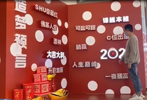  Interactive LED net red door Piano induction Random lucky wall winning drum Touch sensing horse racing controller