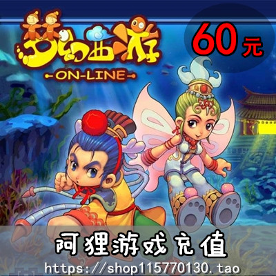 NetEase card 60 yuan 600 points card Dream West Tour February card 100 hours 200 Xianyu★Automatic recharge