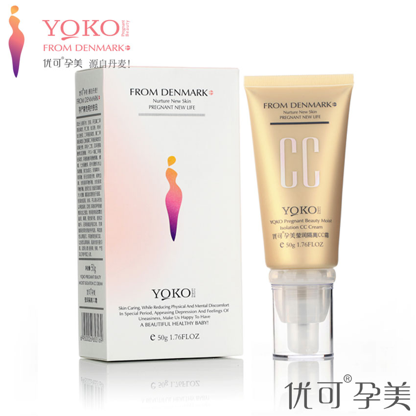 Counter YQKO Pregnancy Beauty Moisturizing Isolation CC Cream Whitening Concealer Moisturizing Sun Protection Isolation