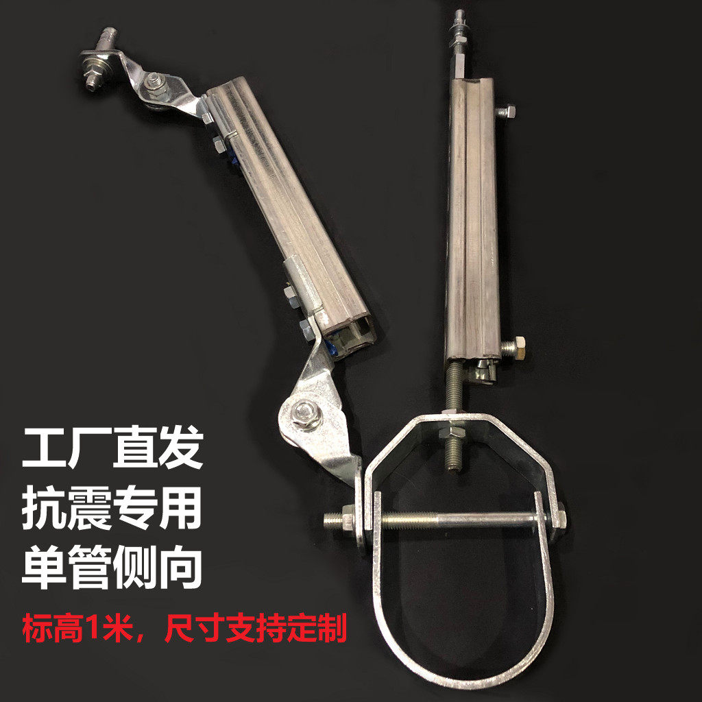 Anti-seismic support complete set of pipe gallery hanger double pipe fire ventilation c-shaped steel galvanized single pipe lateral DN100 direct sales