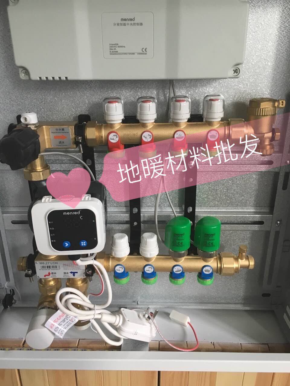 menred floor heating mixing center M62728 silent intelligent pressurized circulation pump water mixer fully automatic