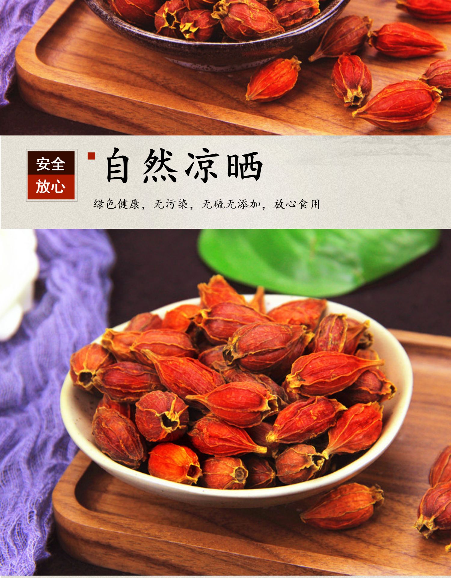 Wild Gardenia Fruit Zhi Zi 80g Dried Gardenia jasminoidis for Tea and Culinary Coloring specifications