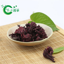 Loshen Flower Tea 500g Rose Eggplant Tea Logod Flowers Dried Other Dried Orange Peel Hawthorn Liquorice Umello Sour Plum Soup Stock