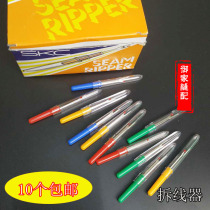 Seam ripper to open buttonholes hand sewing accessories thread cutting knife cross stitch thread picking buttonhole opening seam ripper