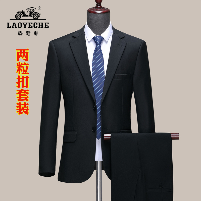 Vintage Men's Suit Set Business Formal Wear Professional Groom Wedding Fine Wool Suit Trousers All-Season Style