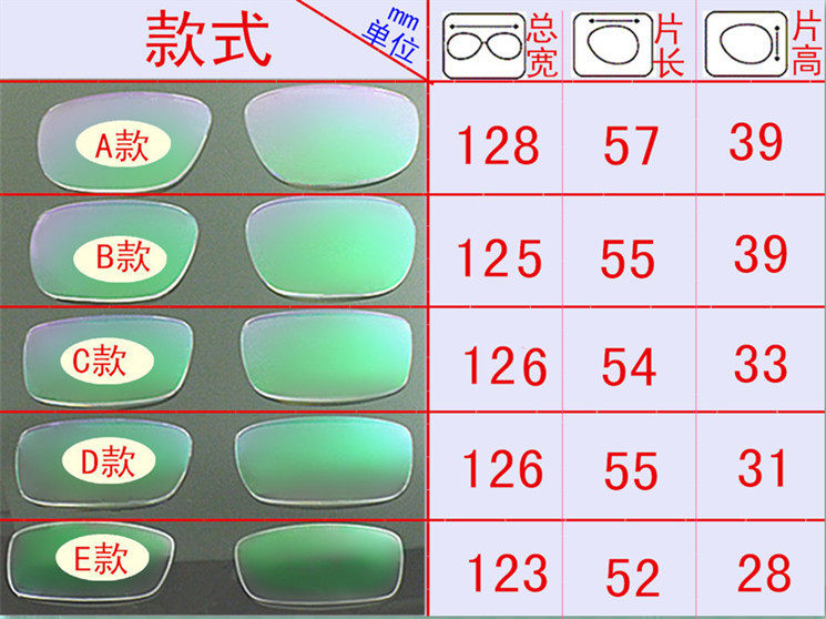 Montures de lunettes en Titane pur - Ref 3140041 Image 21