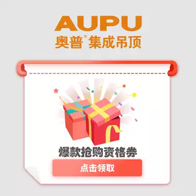 Qualification voucher household environmental protection and health Modern minimalist style Texture High quality light luxury Minimalist and comfortable indoor