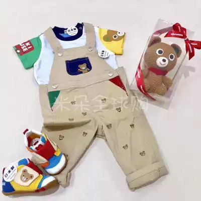 (Mi Duo Global Purchase) Shopping Mall Live Special shot Super link does not return