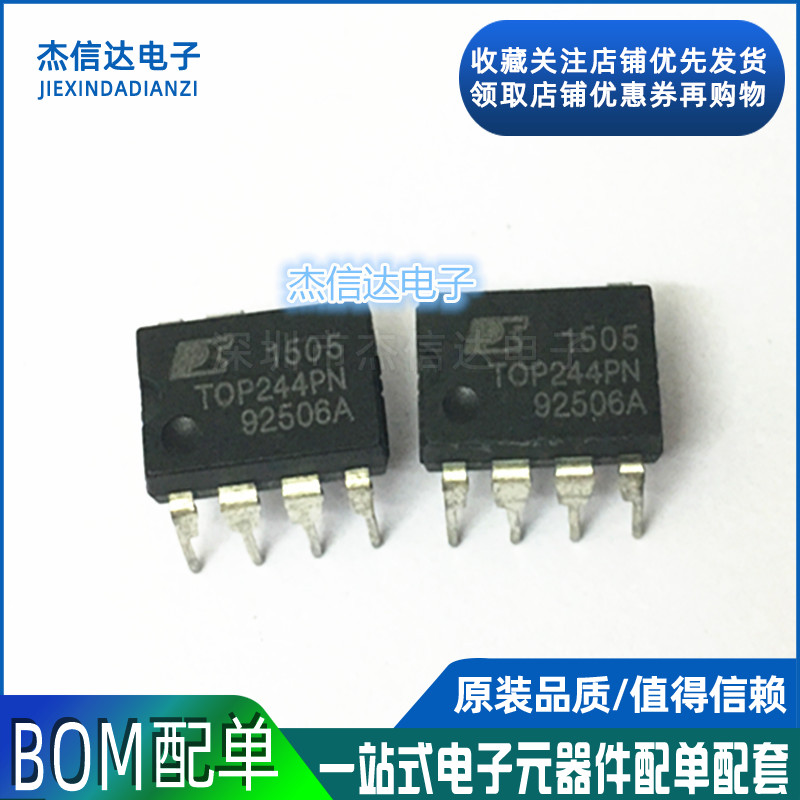 New Power Management Chip TOP244PN TOP244P TOP244 T0P244PN DIP7