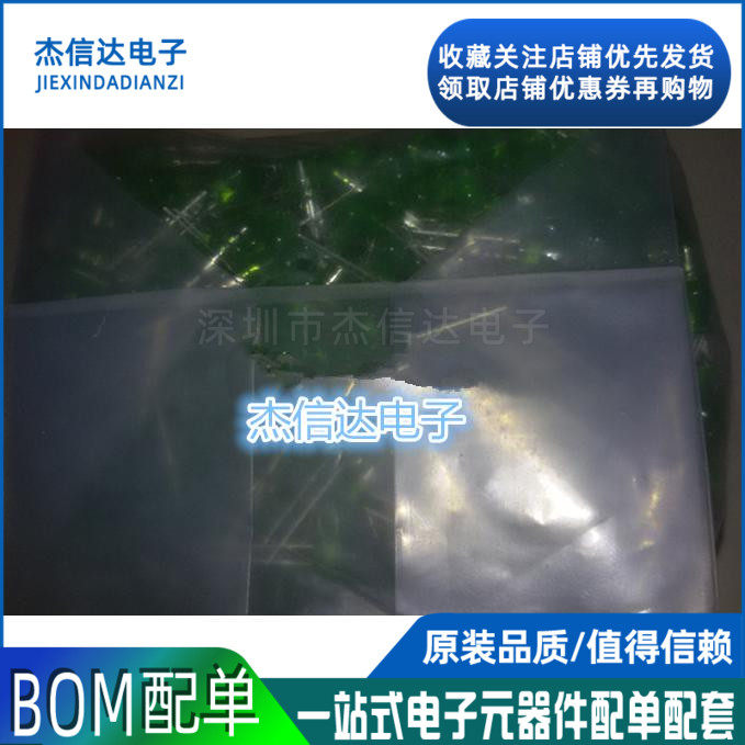 3MM green green hair green green light LEDLED light green luminotron short foot 1K bag RMB22