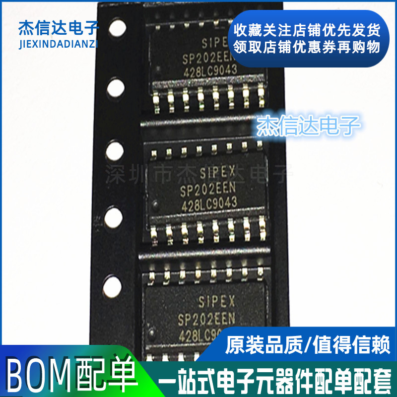 New USB to turn 232 serial port chip SP202EEN SP202EEN-L TR SP202ECN SOP16