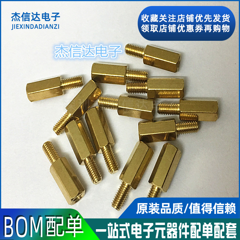 Brand new 6-foot copper column M3 screw hole screw bracket column M3 10mm 6mm bronze column bracket quality good