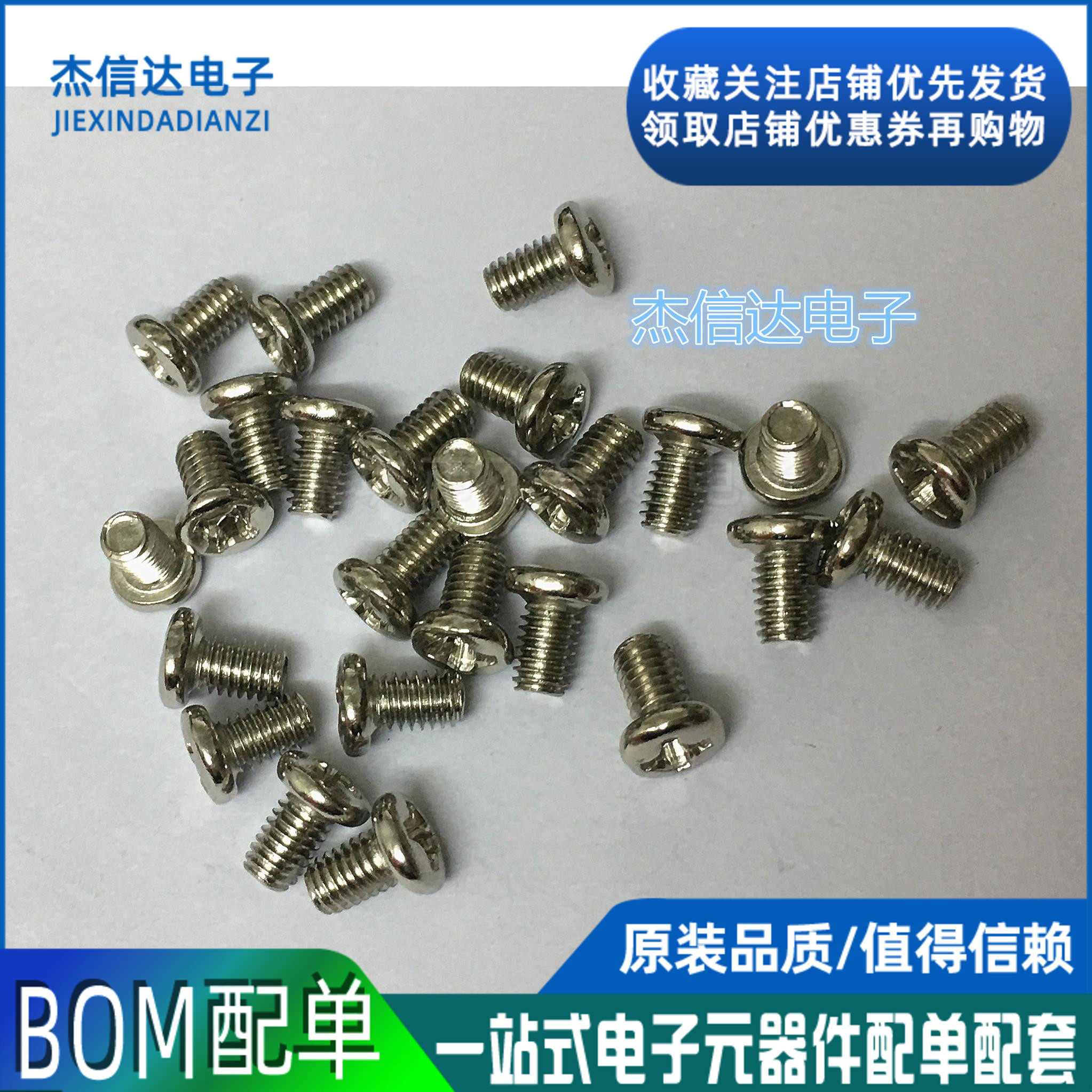 Brand new M3 * 5 not even cap cruciform screw 100 4-element quality assurance