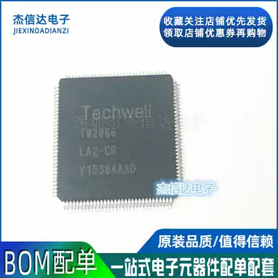 New 4-way video decoding chip TW2866-LA2-CR TW2866 LQFP128