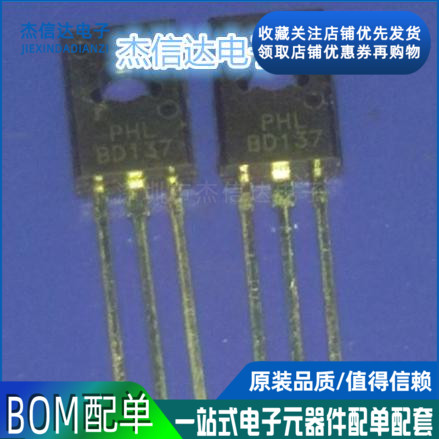 New power triodes NPN BD137 TO-126 60V 1 5A 8W