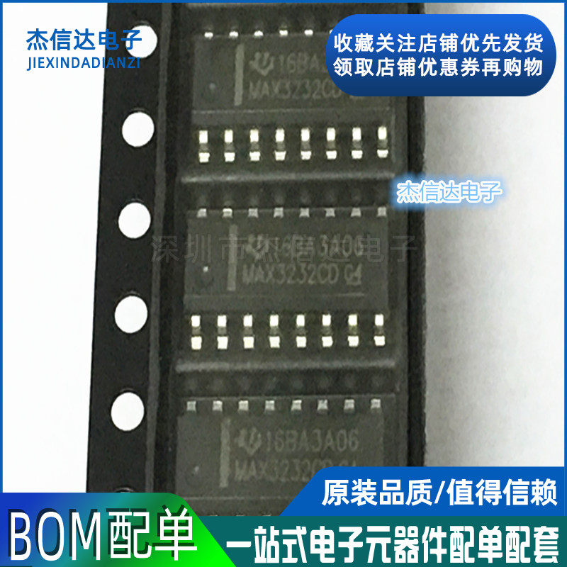 New Transceiver MAX3232CDR MAX3232C MAX3232CD MAX3232CD SOP16
