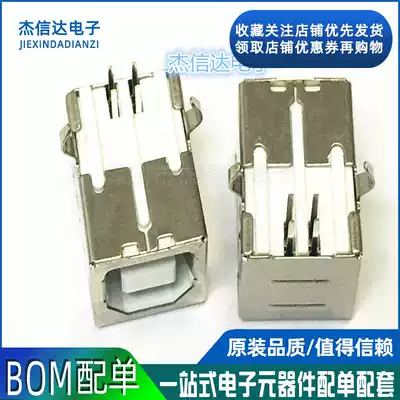 New square USB socket USB-B female seat 90 degree needle bend foot printer interface D-shaped