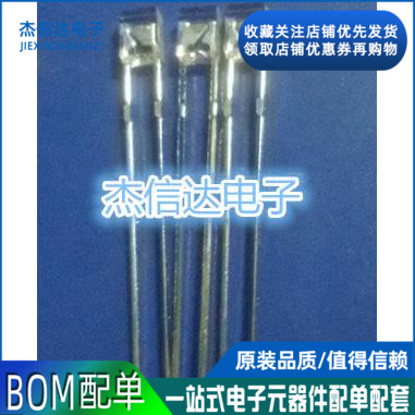 2 * 3 * 4MM white white hair white 2X3X4MM white light square LEDLED light 1K65 Yuan