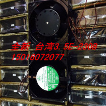 Bairui 3 5E-230HB 9cm cm 9238 220V cabinet cooling fan Fan 3 5E-230B